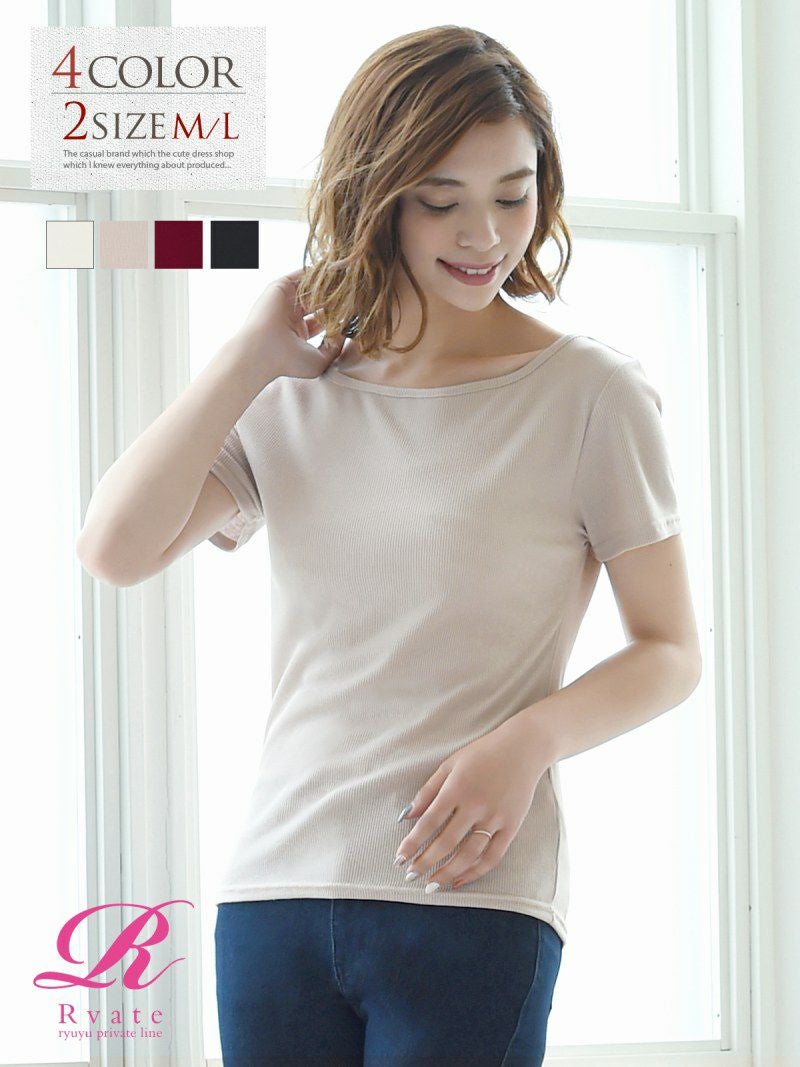 コーデアイテム