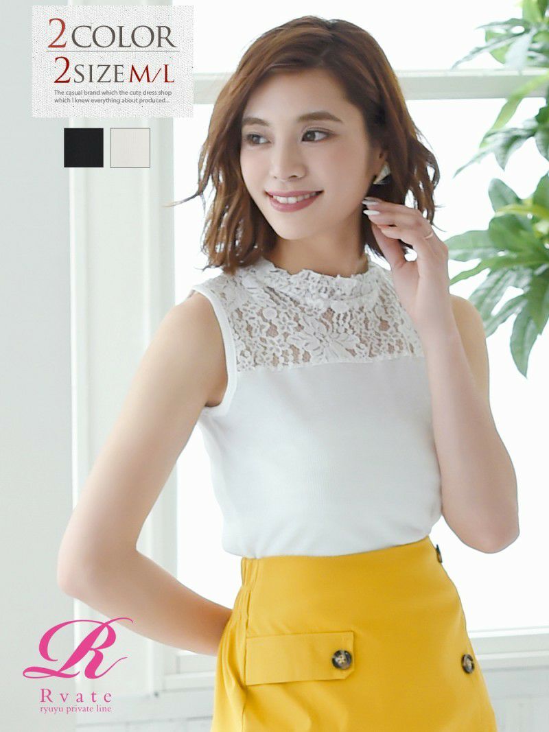 コーデアイテム