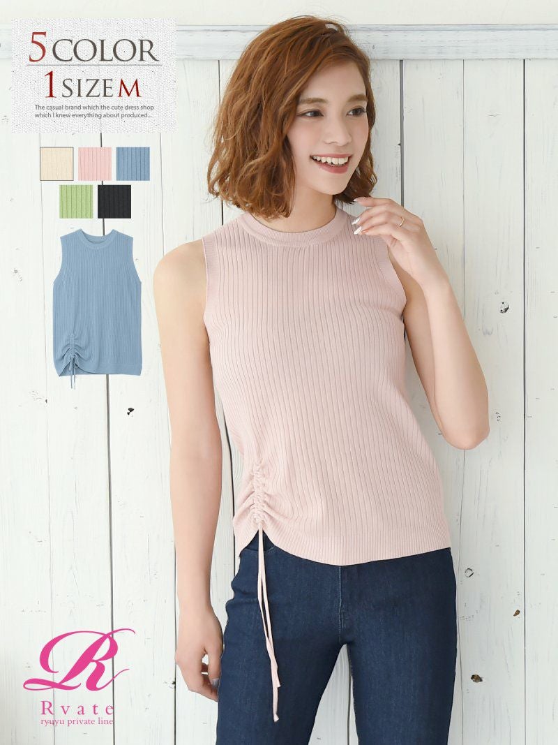 コーデアイテム