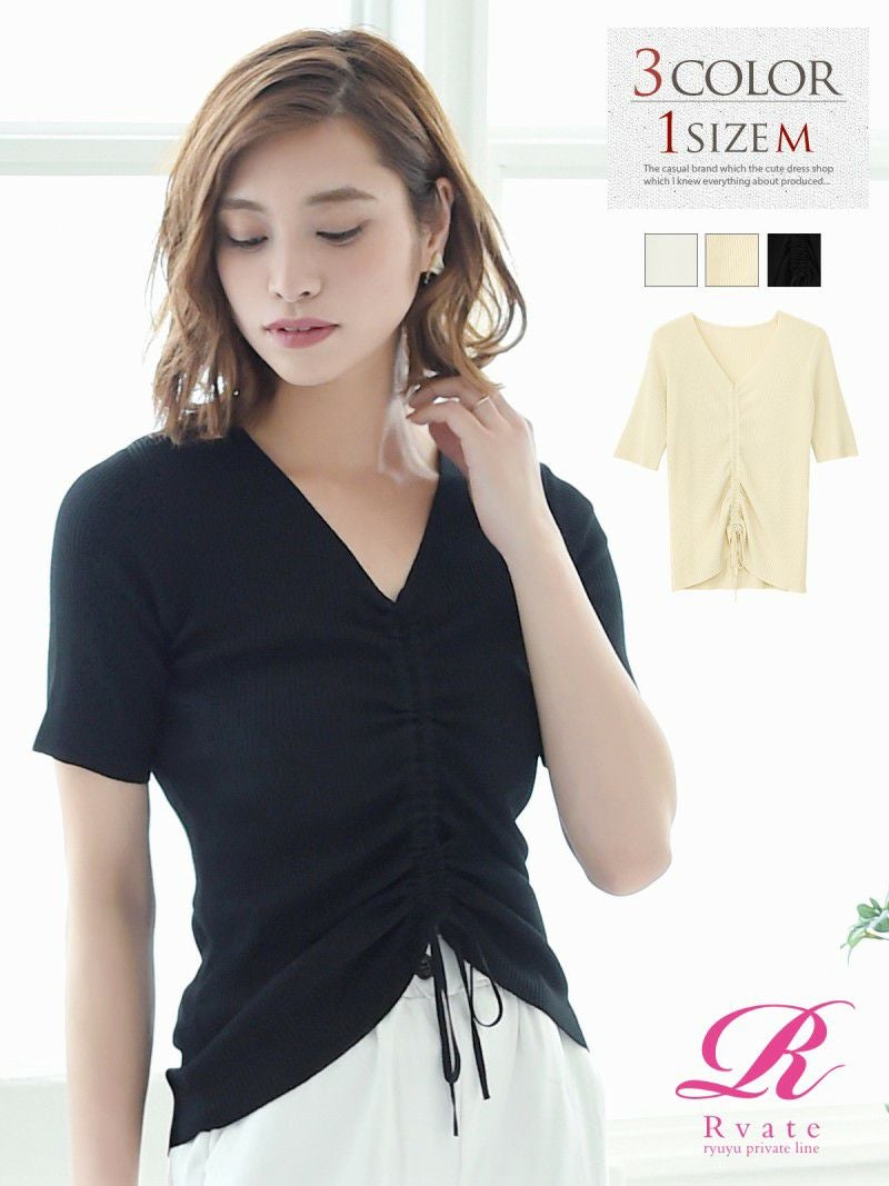 コーデアイテム