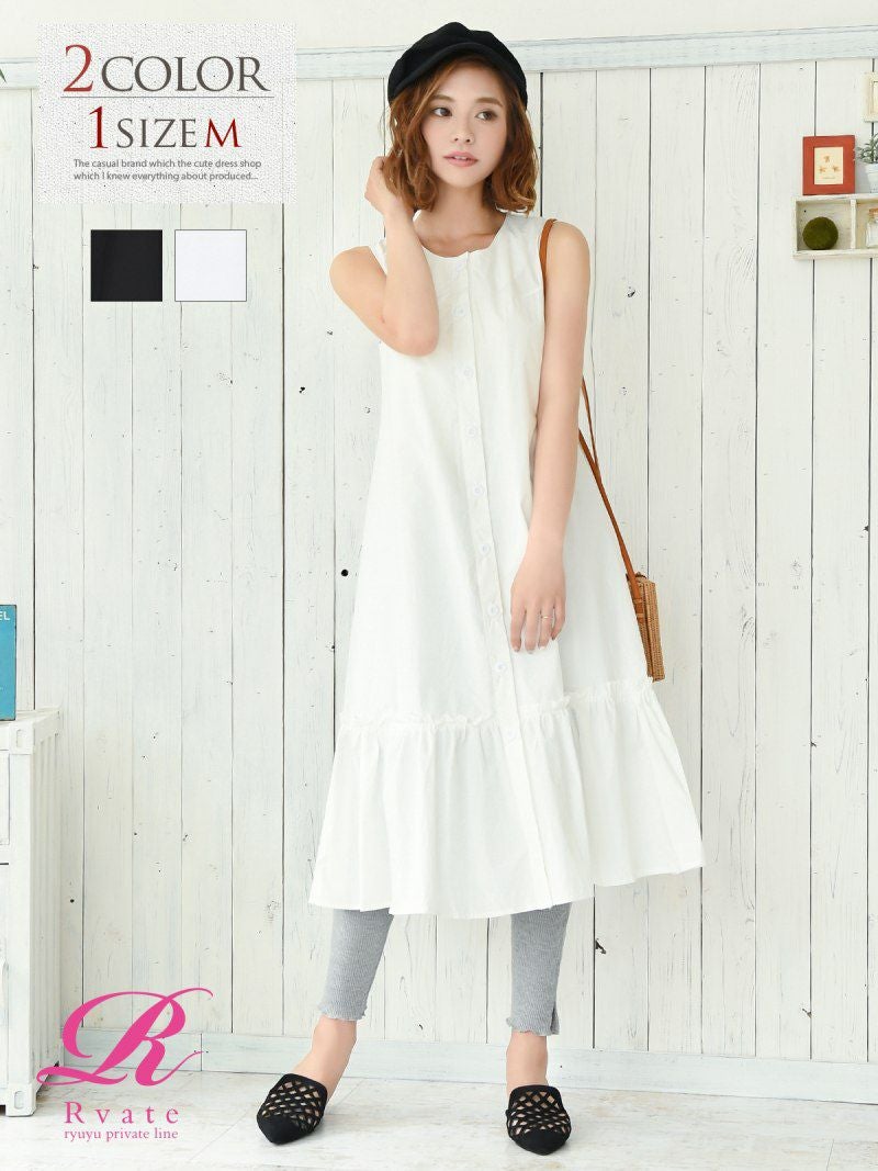 コーデアイテム