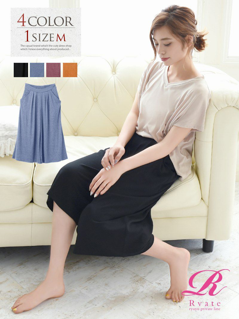 コーデアイテム