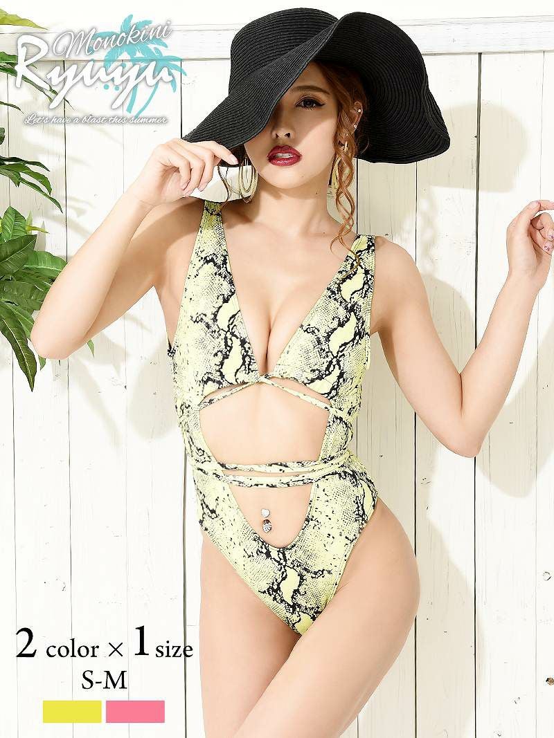 コーデアイテム