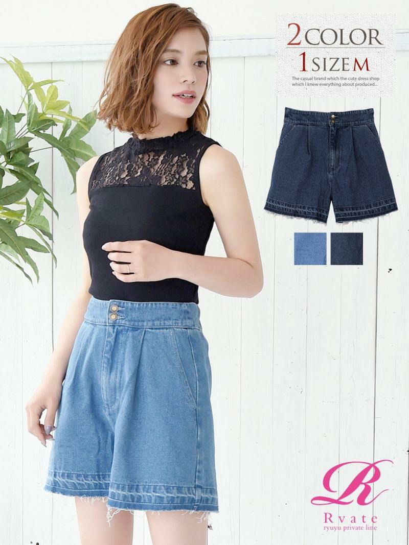 コーデアイテム