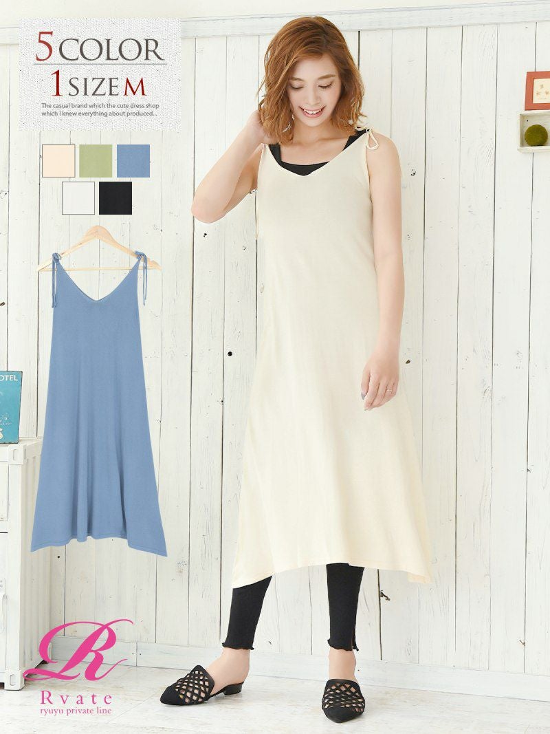 コーデアイテム