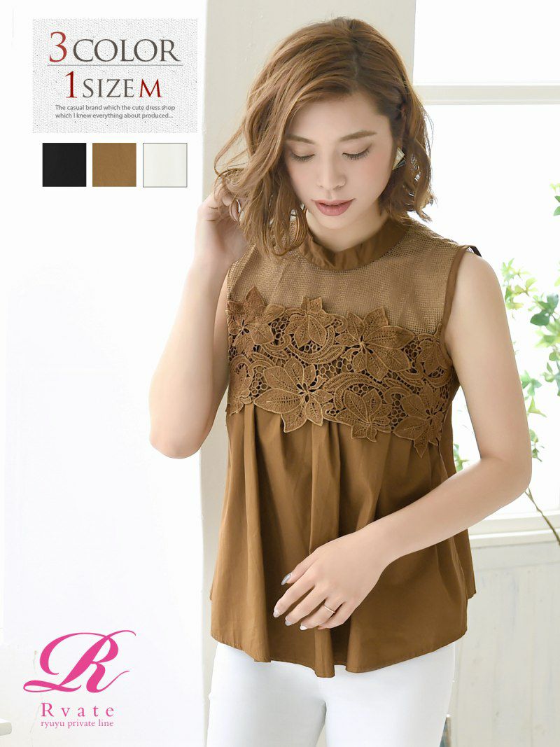 コーデアイテム