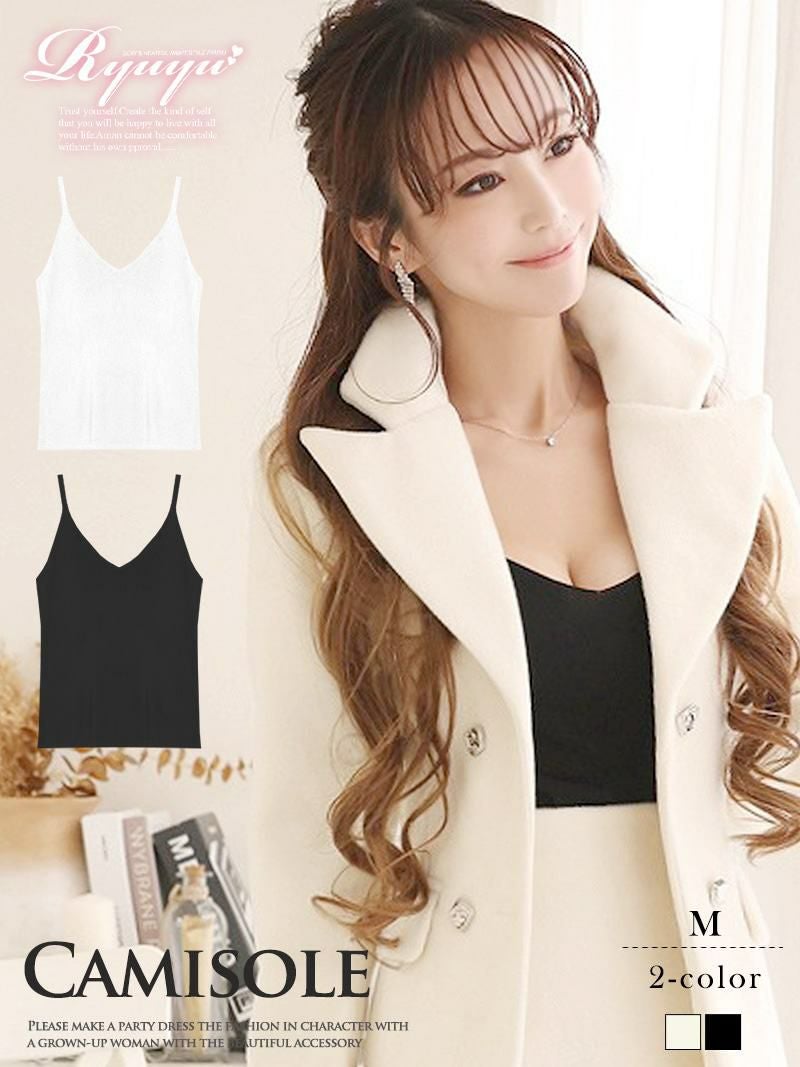 コーデアイテム