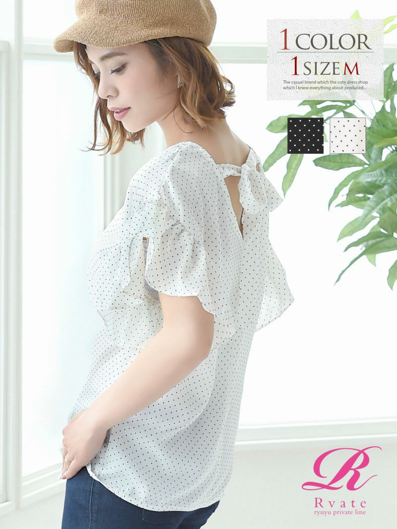 コーデアイテム