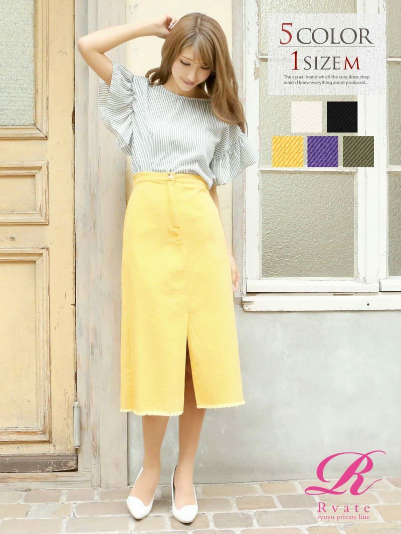 コーデアイテム