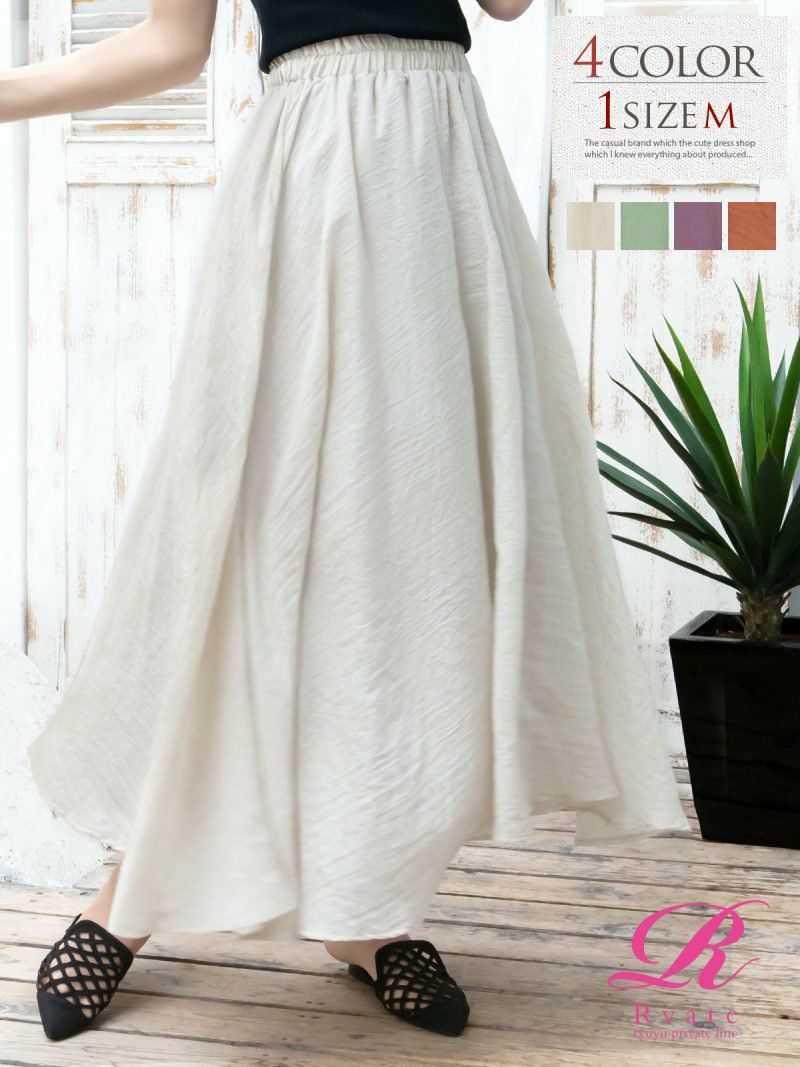 コーデアイテム