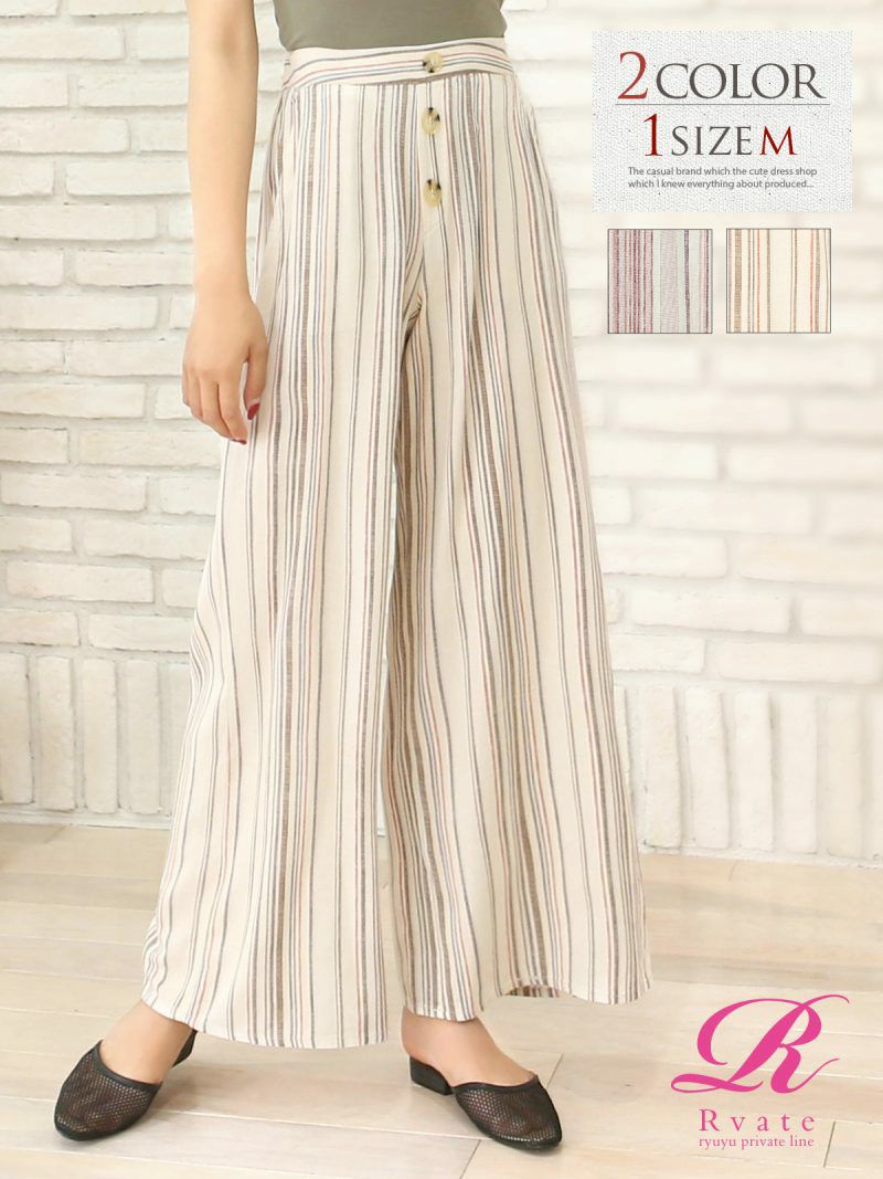 コーデアイテム