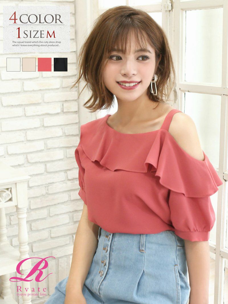 コーデアイテム