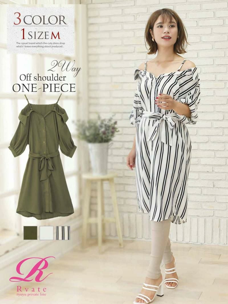 コーデアイテム