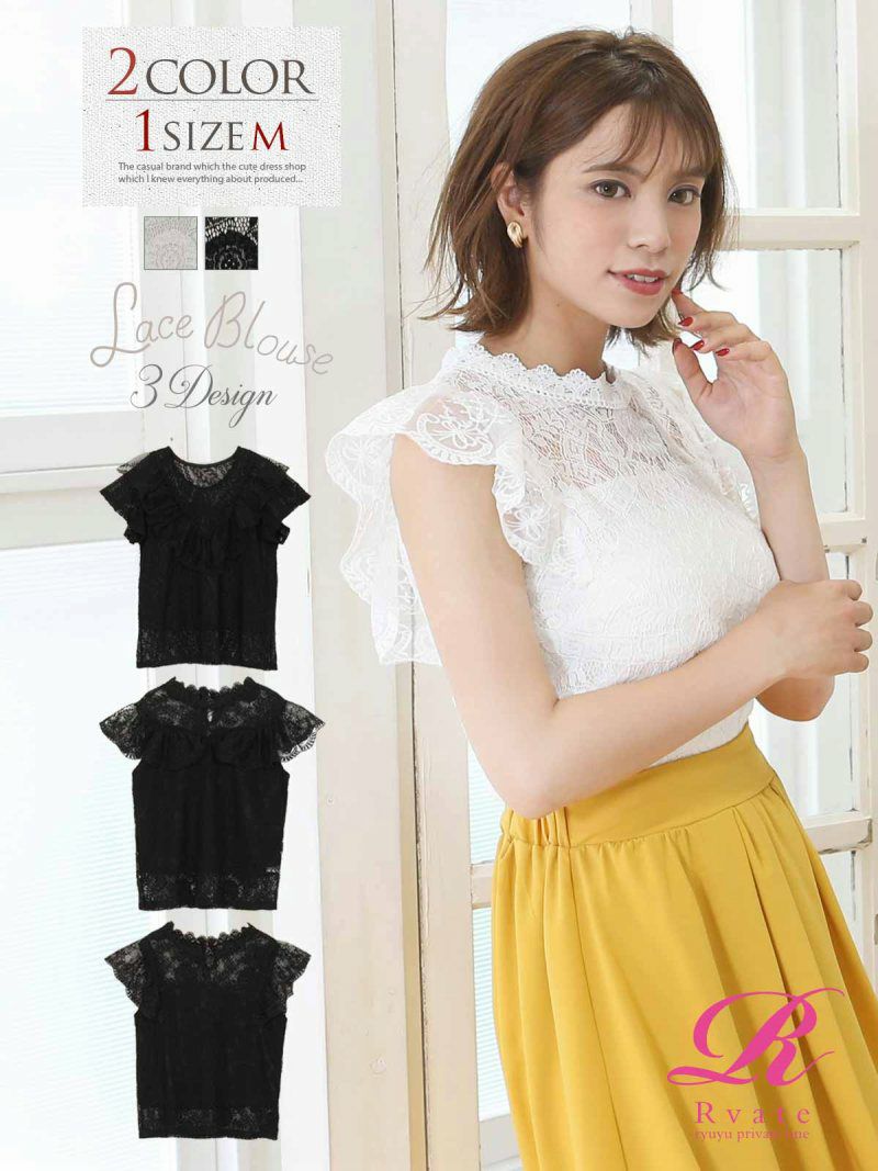 コーデアイテム