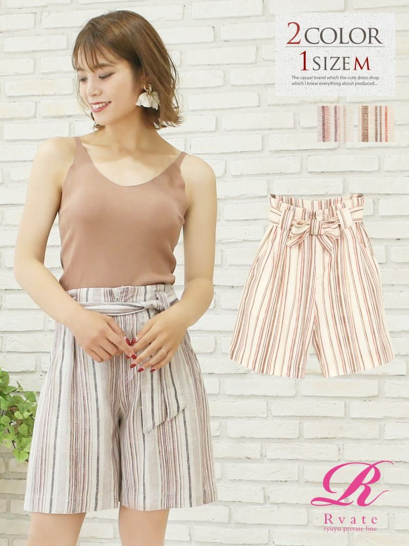 コーデアイテム