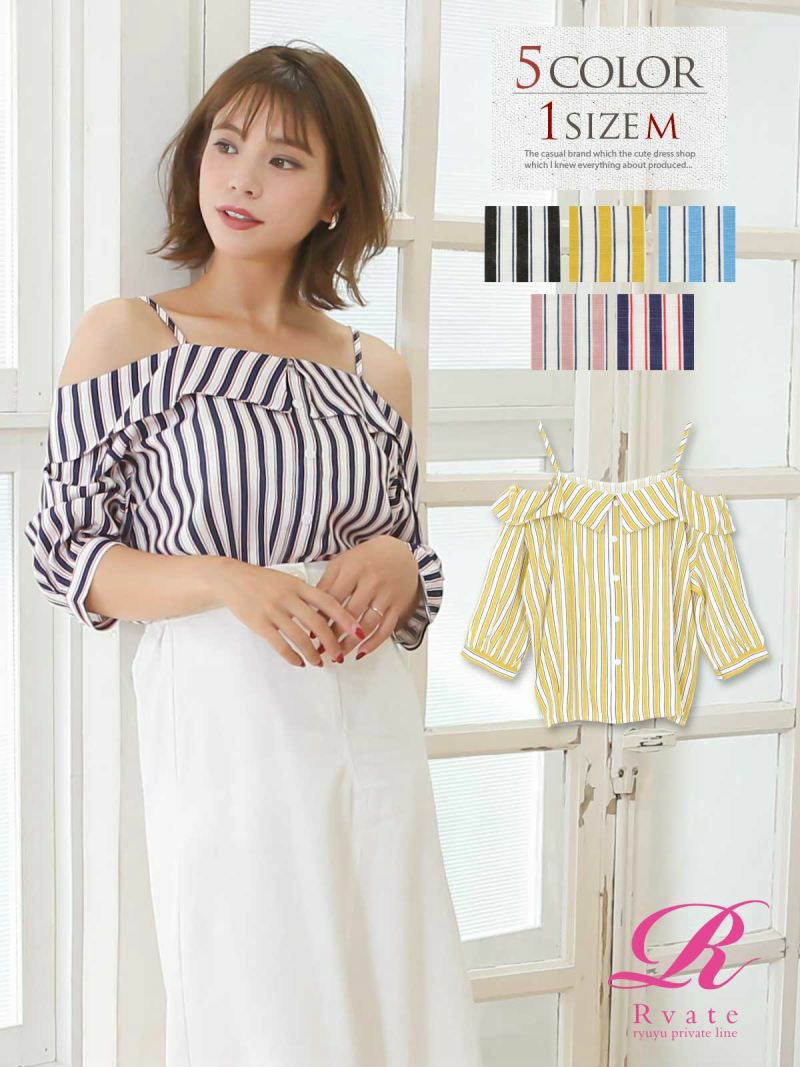 コーデアイテム