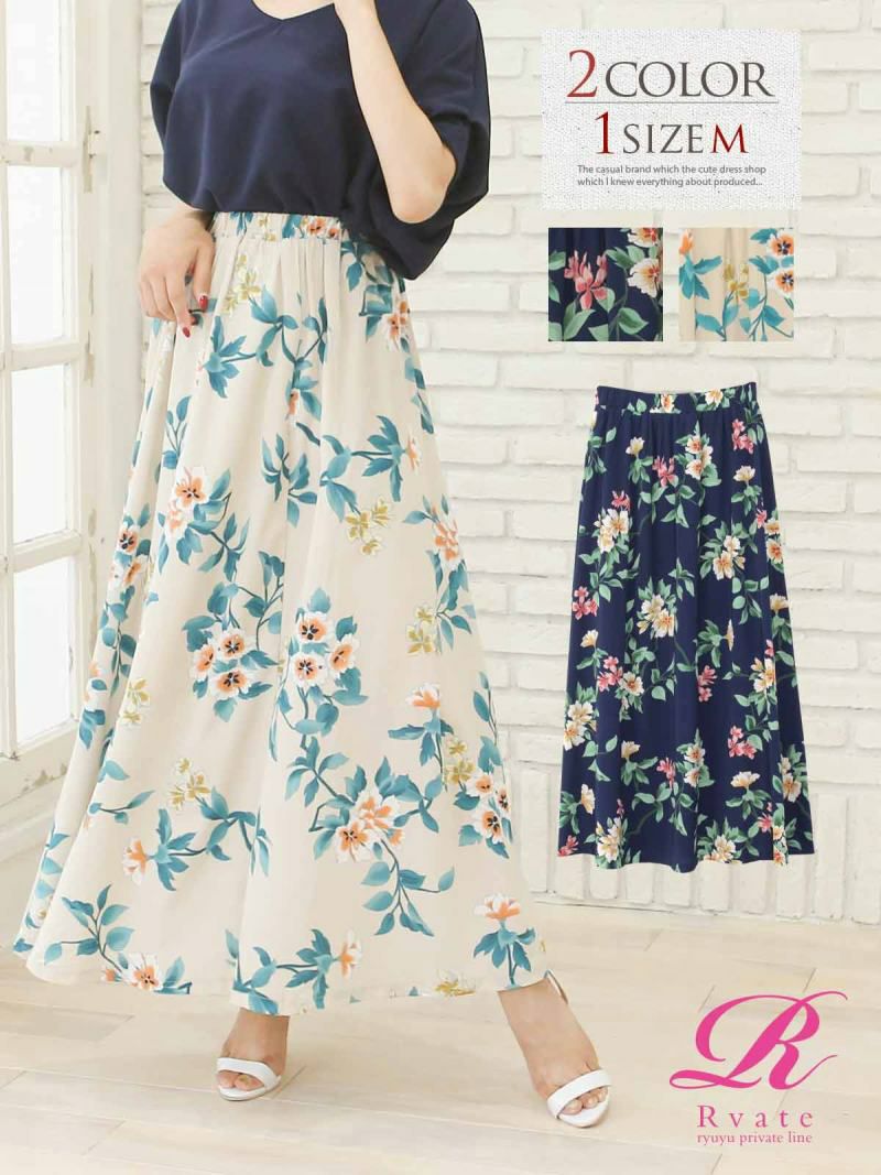 コーデアイテム