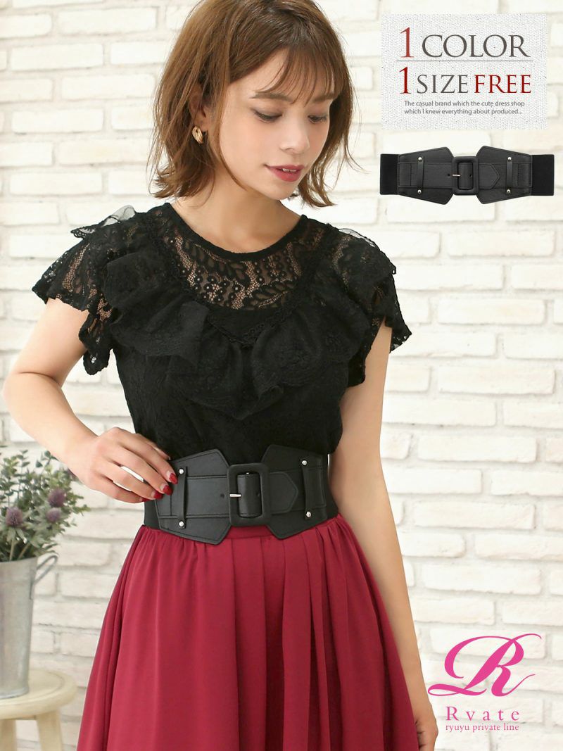 コーデアイテム