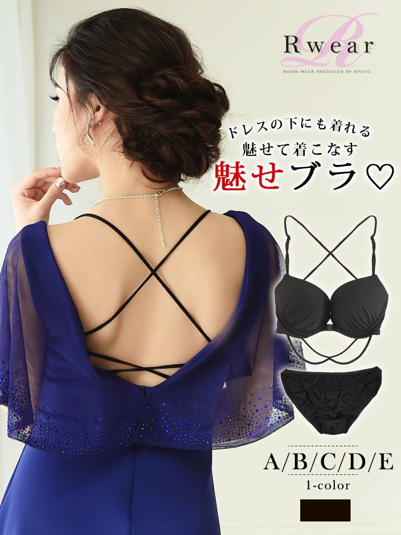 コーデアイテム