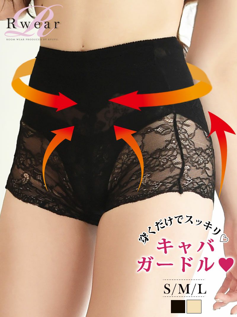 コーデアイテム