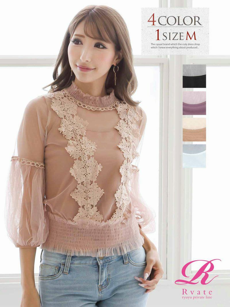 コーデアイテム