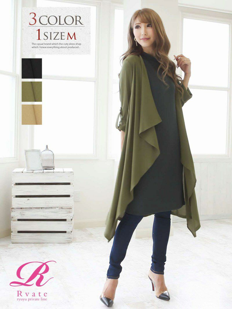 コーデアイテム