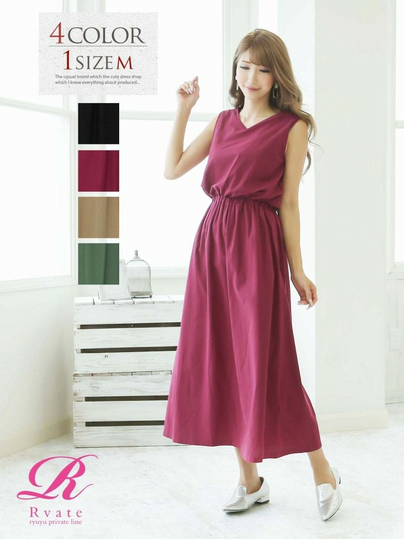 コーデアイテム