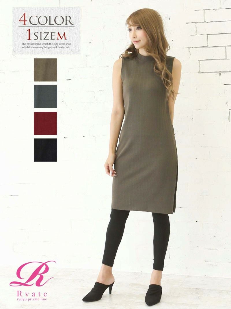 コーデアイテム