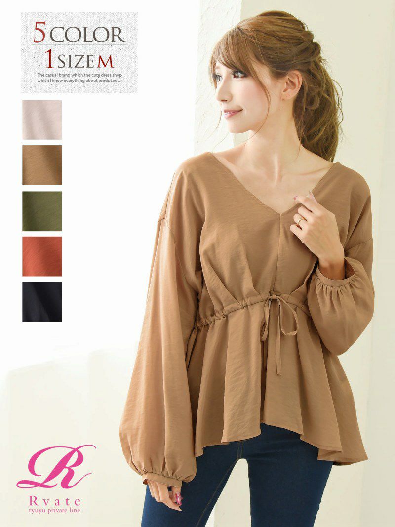 コーデアイテム