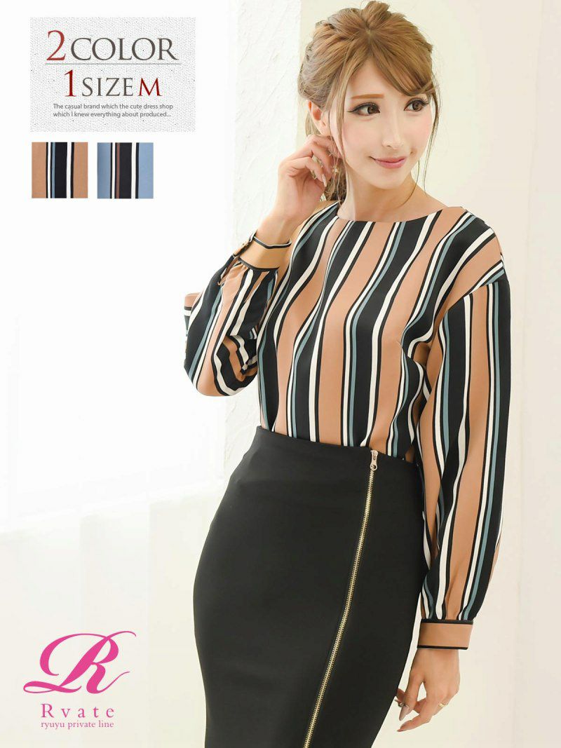 コーデアイテム