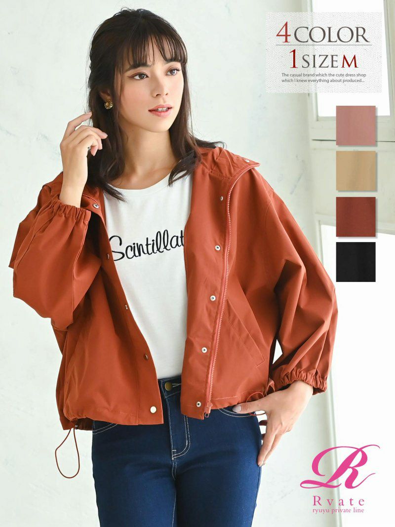 コーデアイテム