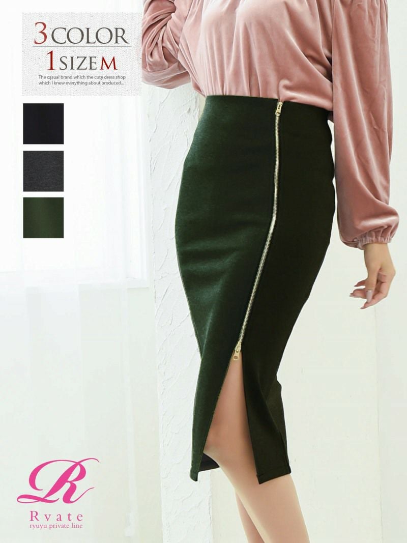 コーデアイテム