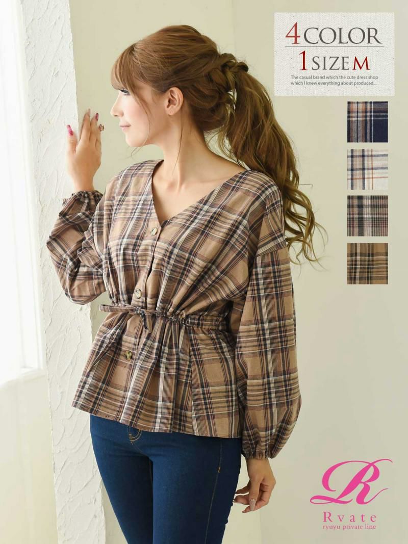 コーデアイテム