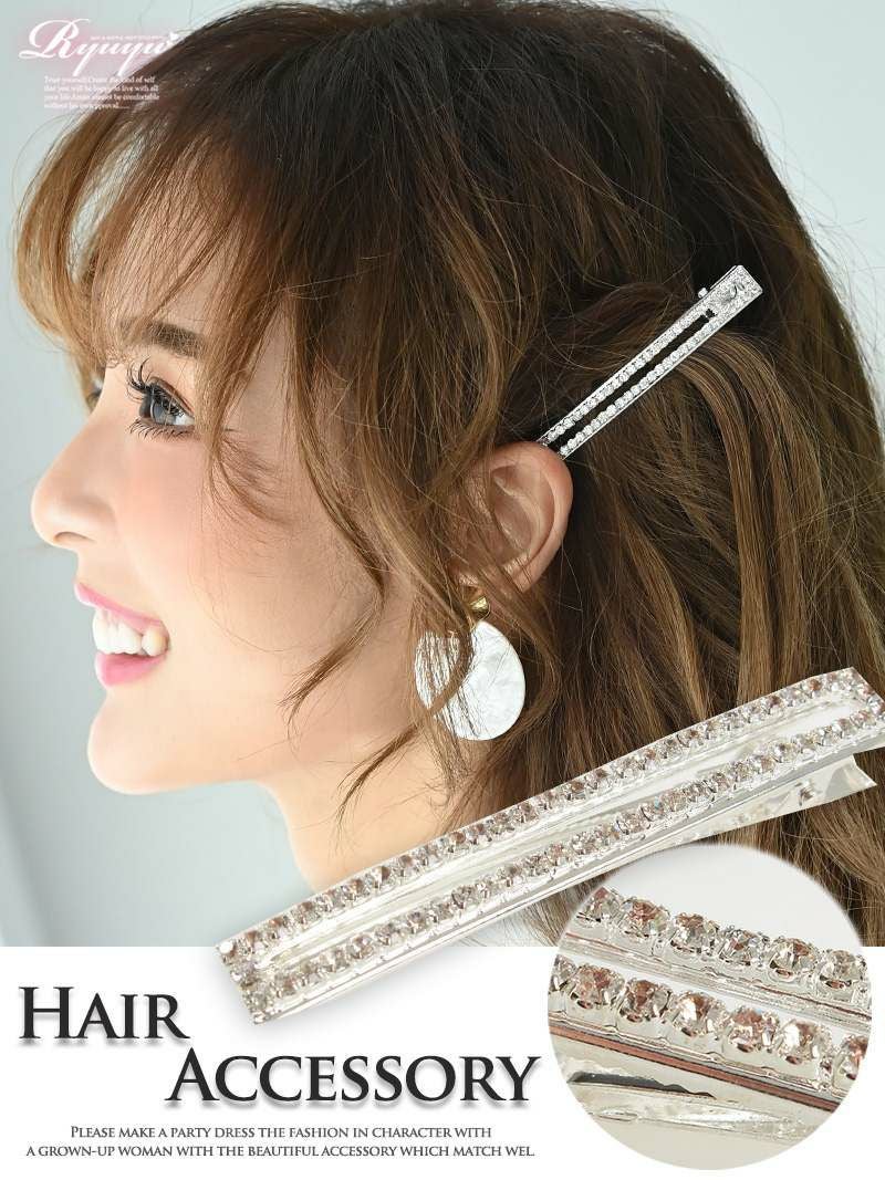 コーデアイテム