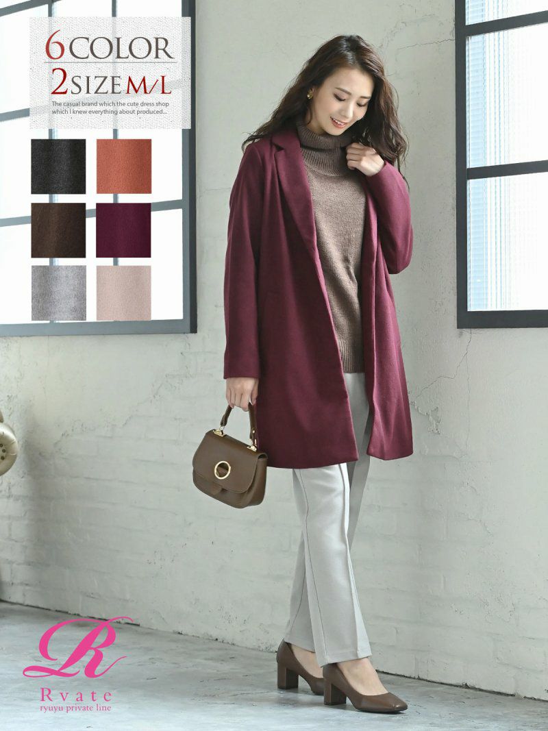 コーデアイテム