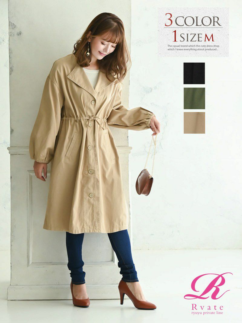 コーデアイテム