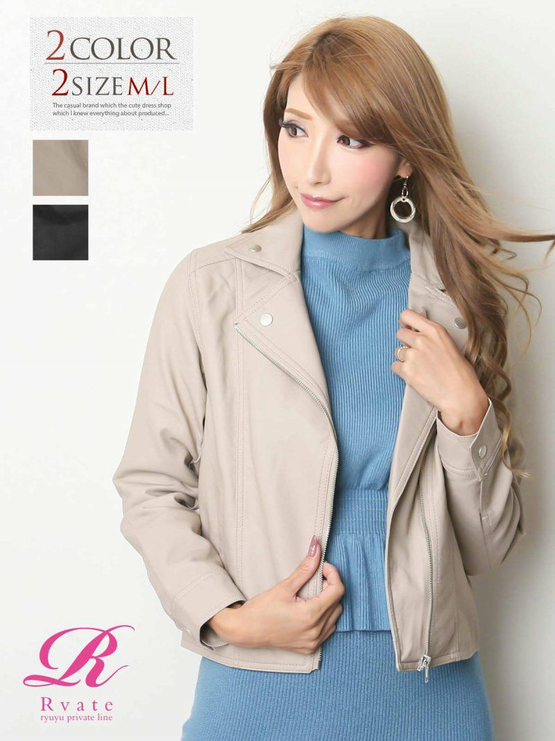 コーデアイテム