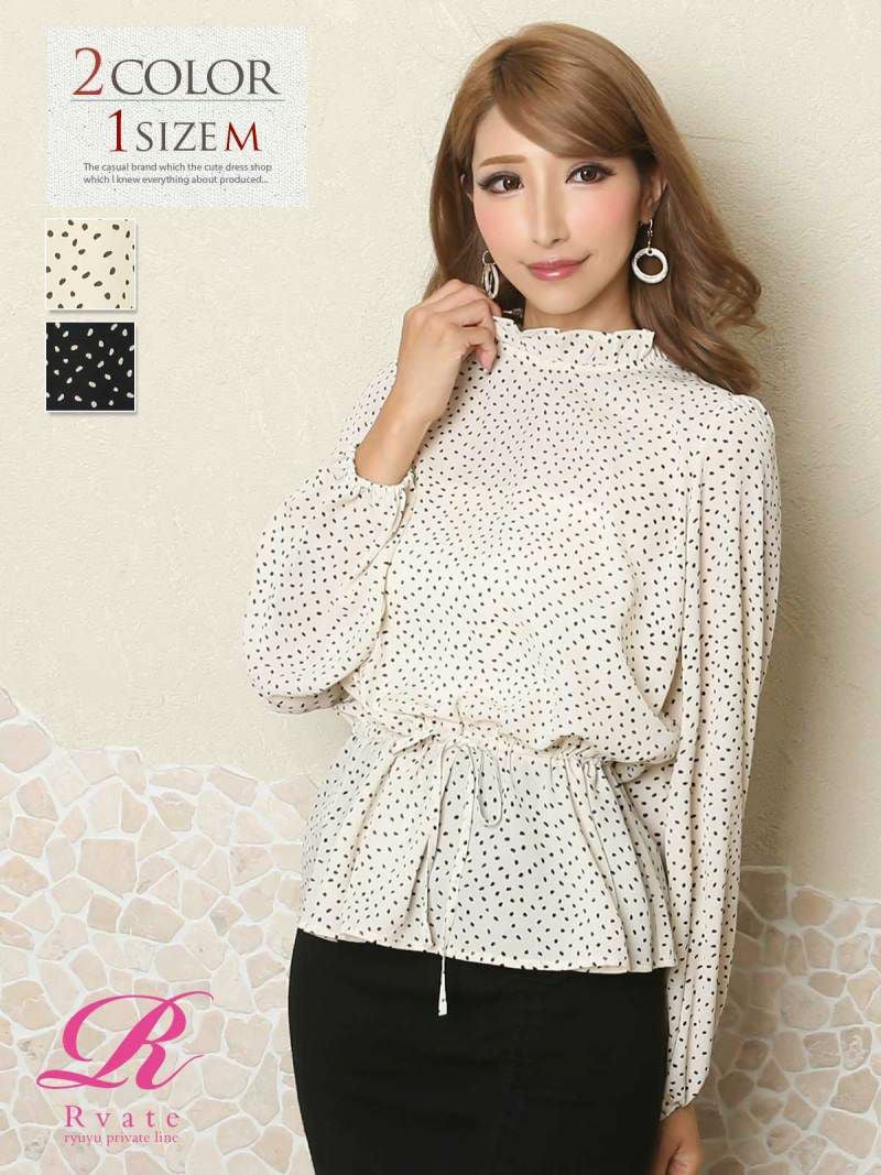 コーデアイテム