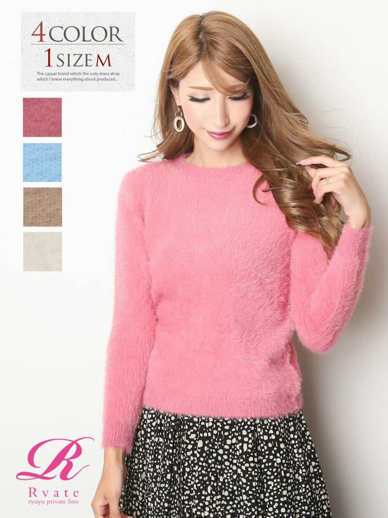 コーデアイテム