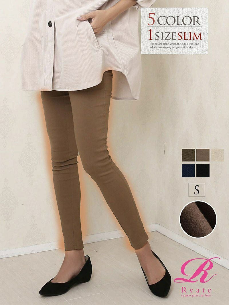 コーデアイテム