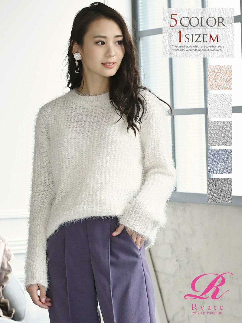 コーデアイテム