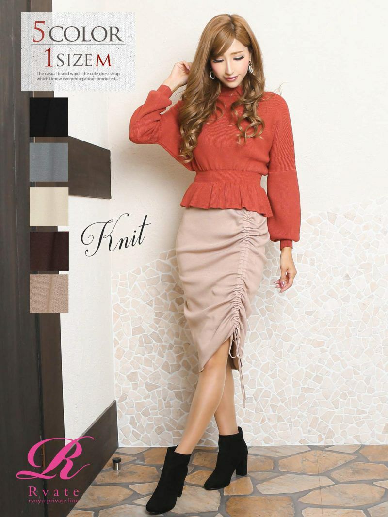 コーデアイテム