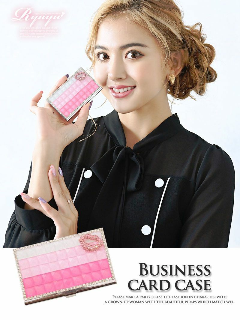 【メール便対応】キラキラ立体キスマーク名刺ケース【Ryuyu】【リューユ】 可愛いキスマークがアクセント!!プレゼントやキャバクラにも◎な名刺入れ【キャバ嬢さん応援セット対象】