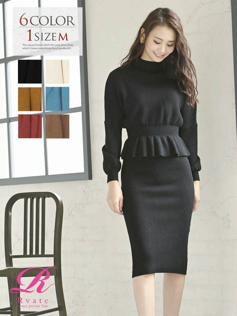 コーデアイテム