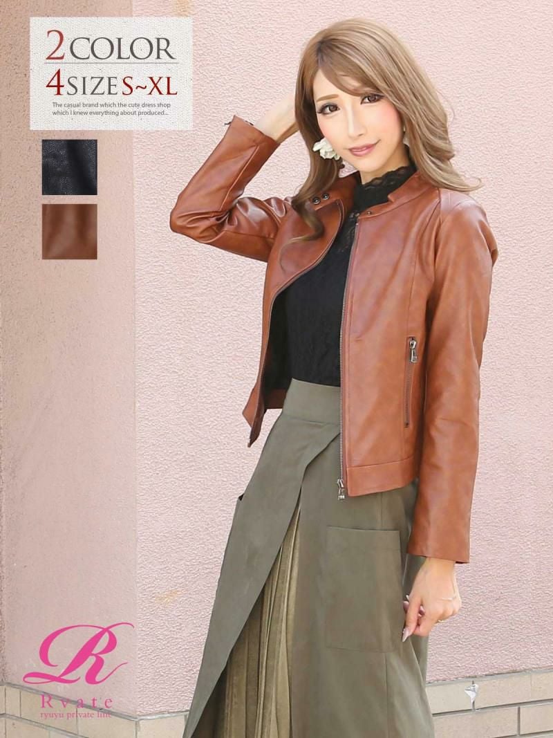 コーデアイテム