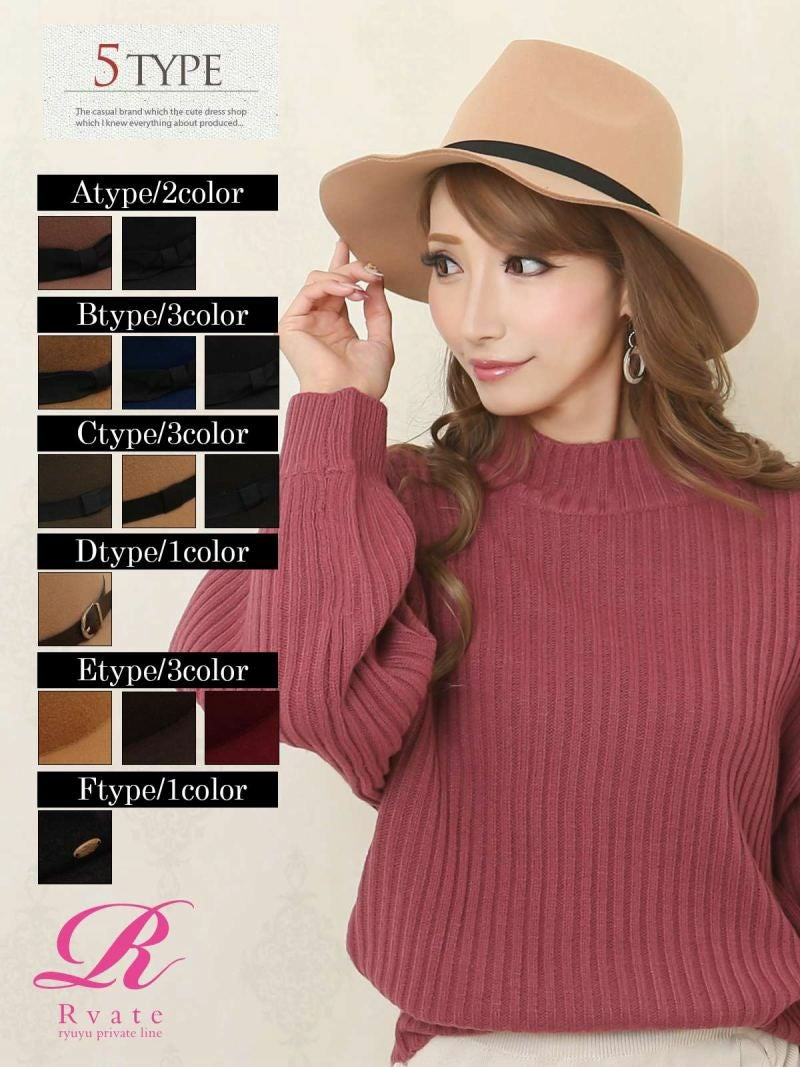 コーデアイテム