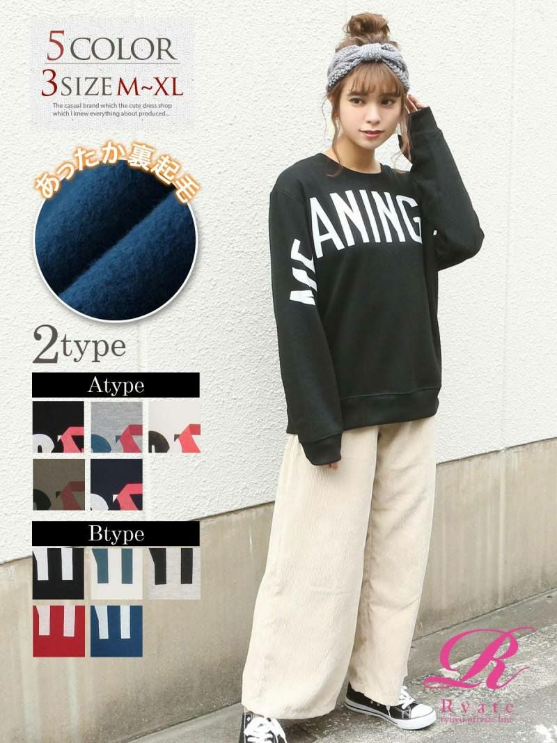 コーデアイテム