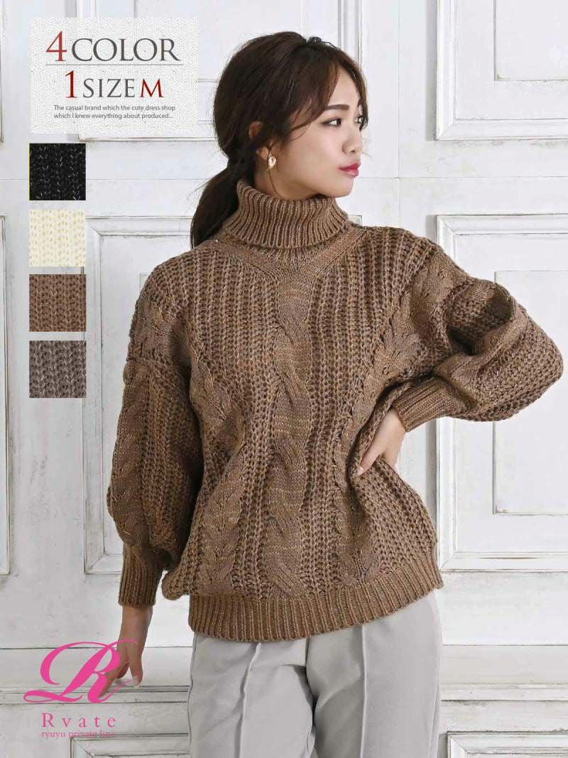 コーデアイテム