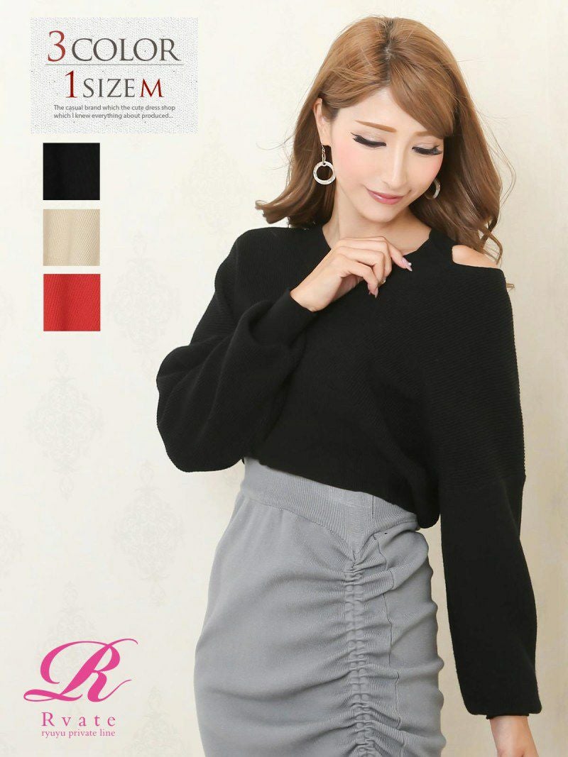 コーデアイテム