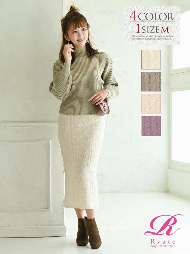 コーデアイテム